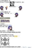 https://images.plurk.com/2vLMkqDyywYkZeEw9fiu7.png