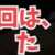 https://images.plurk.com/2vMgd7peByHkDdHgBCdrCd.png
