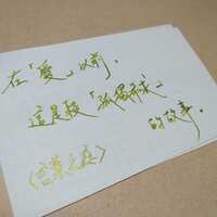https://images.plurk.com/2vNFrNJgjlB84dw9VyMLZ7.jpg