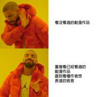 https://images.plurk.com/2vNMaJYCswVr2QjrzK0H1J.png