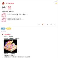 https://images.plurk.com/2vOESg4YQdO56haitACAQF.png