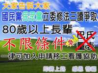 https://images.plurk.com/2vOaZex3outkJ6yE5EdMrV.png