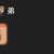 https://images.plurk.com/2vQgy7YJnmsYZrJsFkZtFj.jpg