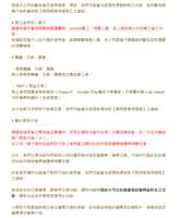 https://images.plurk.com/2vVAWf6MaYuxpah87kzyOq.png