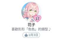 https://images.plurk.com/2vXGghYHNJ6ZyOsK8B6KEP.png