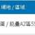 https://images.plurk.com/2vZbsvJP1y4lRpiboIdCPr.png