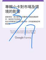 https://images.plurk.com/2va246NCk8t9l3T0Ugn3iH.jpg
