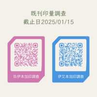 https://images.plurk.com/2vcoIu6Bi4z7bIpcAb9Hqb.png