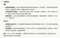 https://images.plurk.com/2vf3R8AfWndJVSerLDR7Il.png