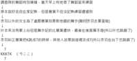 https://images.plurk.com/2vipqNvWwp55hDV6kMRdBf.png