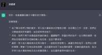 https://images.plurk.com/2vmfKamHbJwFLhKasNShGn.png