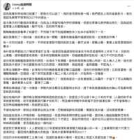 https://images.plurk.com/2vmtI0mIb9vhLLRgkodLnX.png