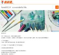 https://images.plurk.com/2vnuYltHrswSirXtmWisA3.jpg