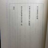https://images.plurk.com/2vrhusFBPhRKWbwgkHHmXq.jpg