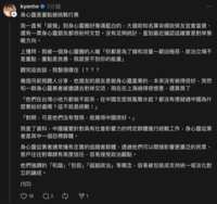 https://images.plurk.com/2vshUD7AGaOajUM3oX1un.png