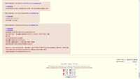 https://images.plurk.com/2vtYF1UYELahFz396p6yVm.jpg