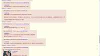 https://images.plurk.com/2vtyaWSvR3wn1XBPd6Bep2.jpg