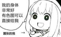 https://images.plurk.com/2vu1BWLQaLGcFx7oh9TxDx.png