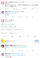 https://images.plurk.com/2vzRZQLT3RZ29rVnxxD0r3.png