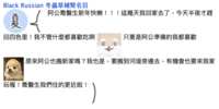 https://images.plurk.com/2vzeWKcZIXjaTpzBzKZIn0.png