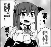 https://images.plurk.com/2w2dphDVDqmt9hSLxd8JpB.jpg