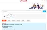 https://images.plurk.com/2w2jJbazKMEfUbDSSbb9Pr.png