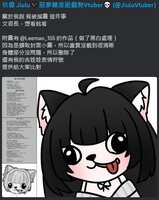 https://images.plurk.com/2w53LbgYnMh6LmdtZDSWLV.jpg