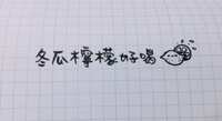 https://images.plurk.com/2w5wZacX5z4wpBj0WZq6xp.jpg