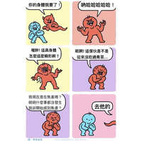 https://images.plurk.com/2w745Pn2iiqnQiICTyCLDH.jpg
