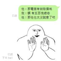 https://images.plurk.com/2w7RWXnTAFHQYcRpnZBRDZ.png