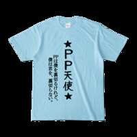 https://images.plurk.com/2w9XTogzIrL436ZQ06U9uZ.png