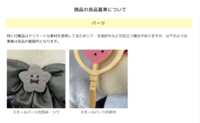 https://images.plurk.com/2w9tHAfRG4qL9E2T88JQaB.png