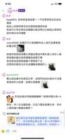 https://images.plurk.com/2wATtPLWahmIPFE7DtCoFM.png
