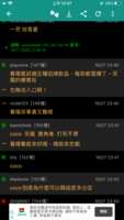 https://images.plurk.com/2wDBw0ybAqloBWfrOkN9rY.png