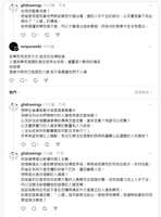 https://images.plurk.com/2wFHN1TdxWKuoFTeRVapqo.jpg
