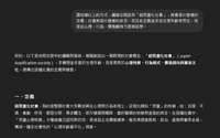 https://images.plurk.com/2wJQEMcEYlWO2PCHJ9NE13.jpg