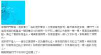 https://images.plurk.com/2wKnk9AsQ59tgirOG0G98l.png