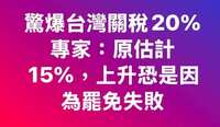 https://images.plurk.com/2wPKNglGCTE2vYlm37JTV7.jpg