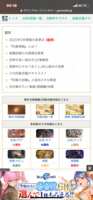 https://images.plurk.com/2wRJsCjxstvVQb8d4rhKeV.png