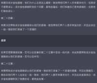 https://images.plurk.com/2wRbbVS3b5Eo1mCeJMyxEW.png