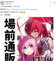https://images.plurk.com/2wTZKg5TfvRsZ8gy45w38W.png
