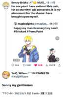 https://images.plurk.com/2wVbs5EfujNB3GsxVhnhWM.png