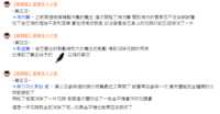 https://images.plurk.com/2wXa7gRFMSdg4ntYFUv0bm.png