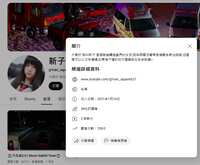 https://images.plurk.com/2wZ0on7ZVjyy7pq6wxR6a1.png