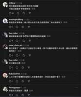 https://images.plurk.com/2waTwtySH5rgbj1iSyyhio.png