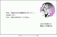 https://images.plurk.com/2wbaOi0pkSNMPOTNuxIQ88.png