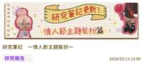 https://images.plurk.com/2wbxUiekZ8i3mDI2A4vuf8.png