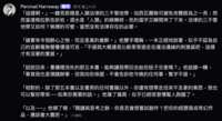 https://images.plurk.com/2weDccsofh05IyZZ2QEv2W.png