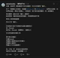 https://images.plurk.com/2wfGPtQmtvxqfk8Rby1dKP.png