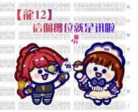 https://images.plurk.com/2wfLezpOGVGH5E5C3WsqV0.png